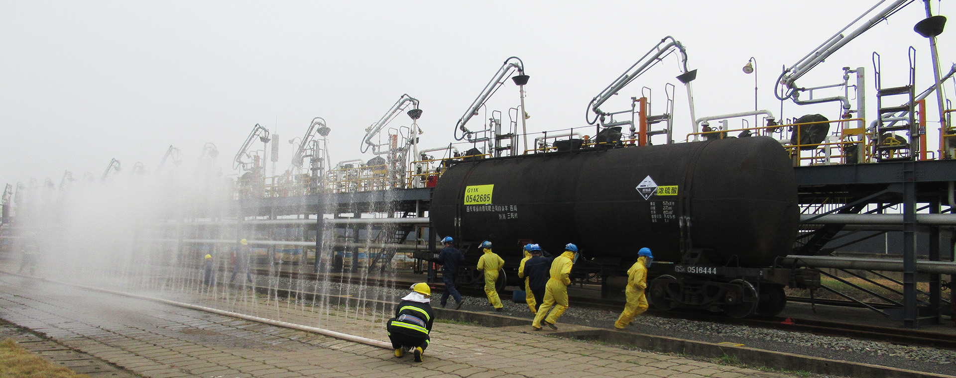 安全、誠信、敬業、務實